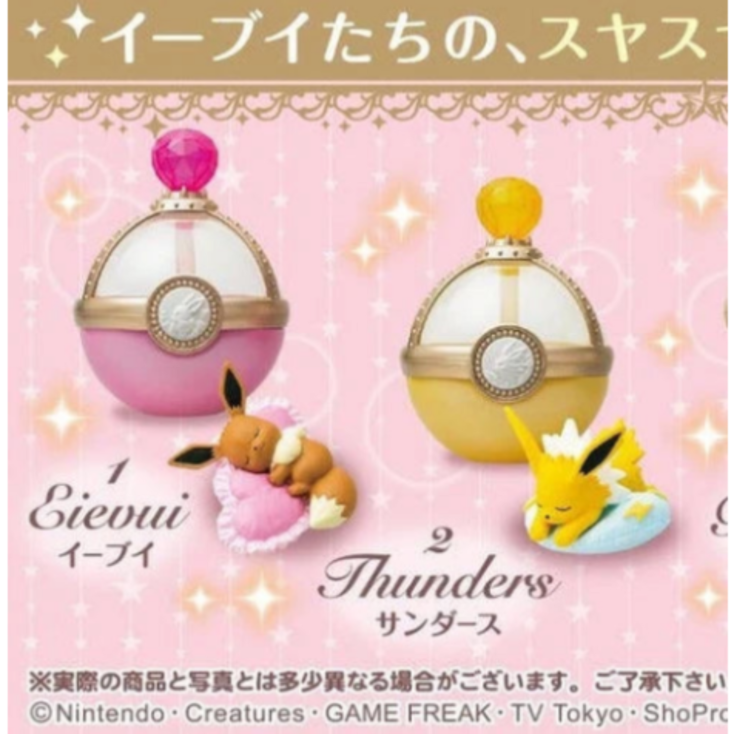 Re-Ment Pokémon Dreaming Case Eevee & Friends – Blind Box Figura Originale Jap