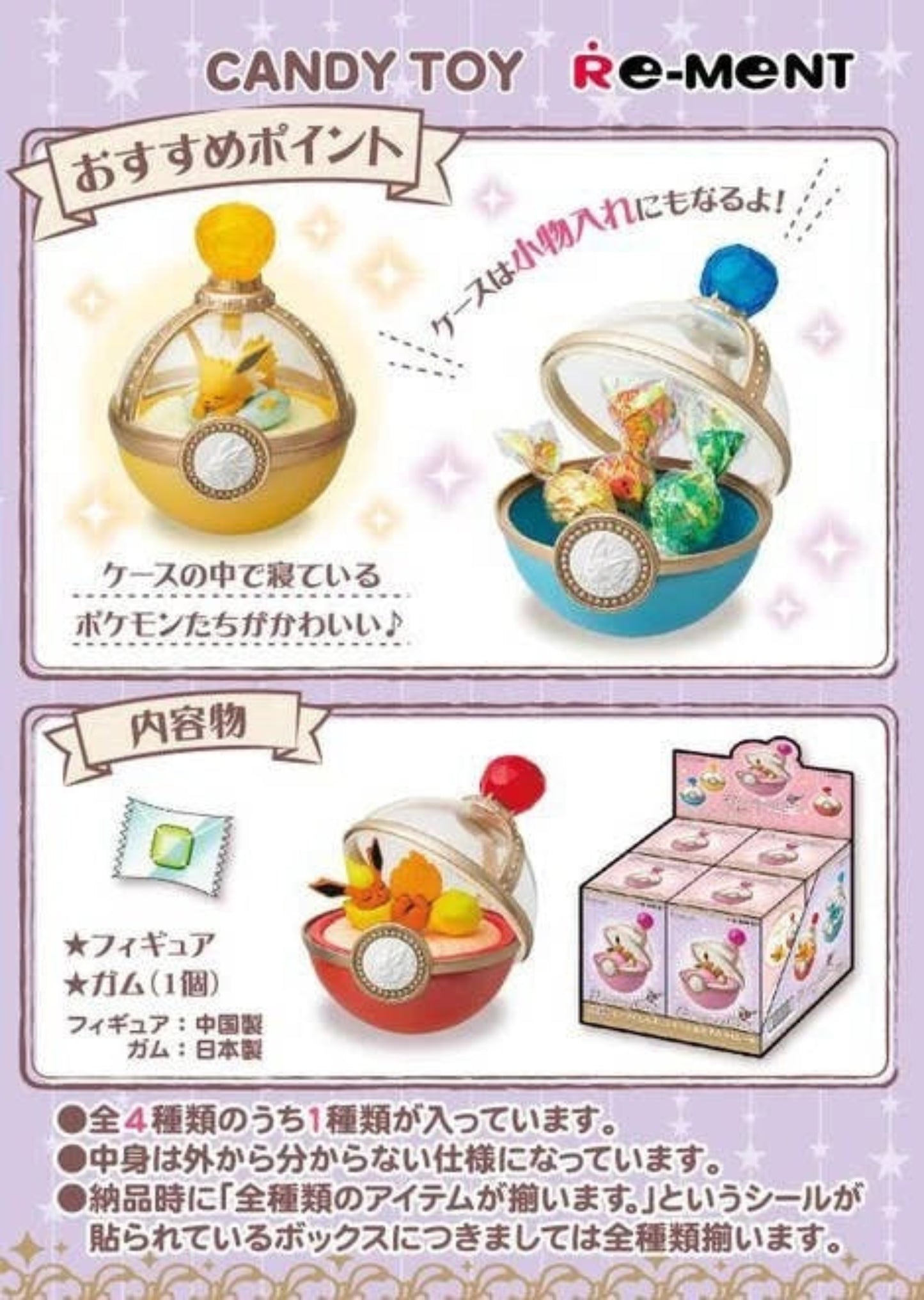 Re-Ment Pokémon Dreaming Case Eevee & Friends – Blind Box Figura Originale Jap