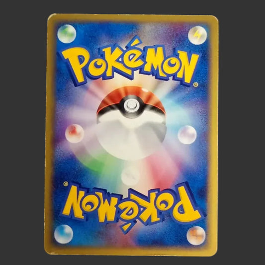 Pokémon Aerodactyl ex 055/080 – Magma VS Aqua 1ª Edizione JAP Excellent